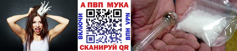 Как найти наркотики Менделеевск Гашиш Канабис БУТИРАТ Мефедрон Кокаин