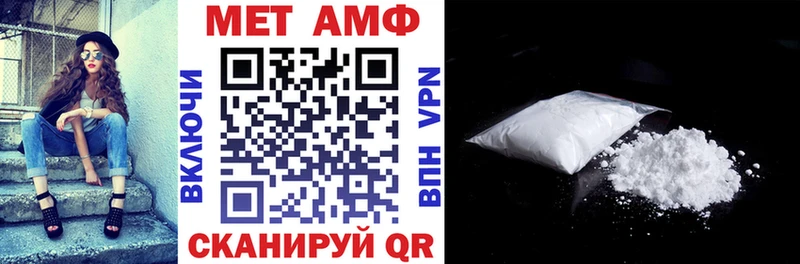 АМФ 98%  Менделеевск 