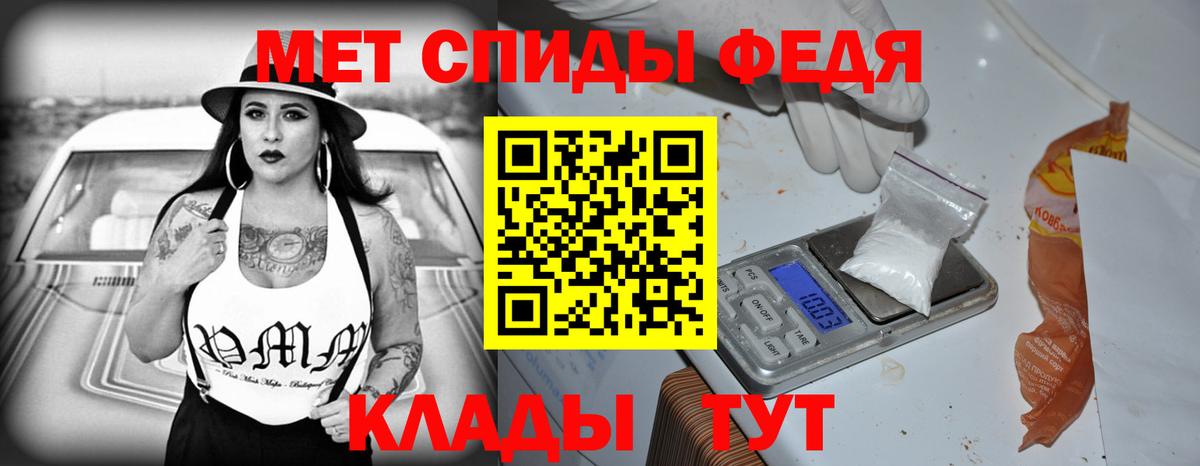 АМФЕТАМИН 97% Менделеевск