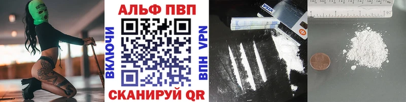 А ПВП Соль сколько стоит Менделеевск