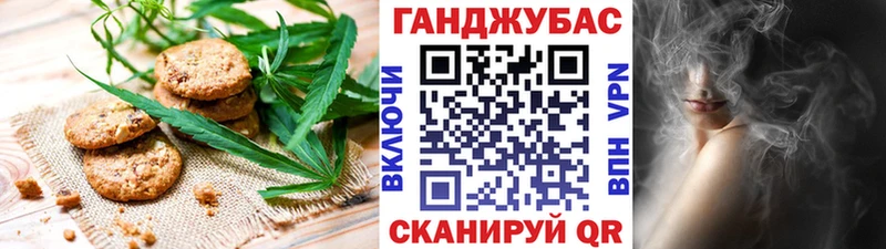 Cannafood конопля  Менделеевск 