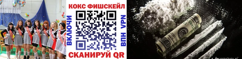 Кокаин Колумбийский  Менделеевск 