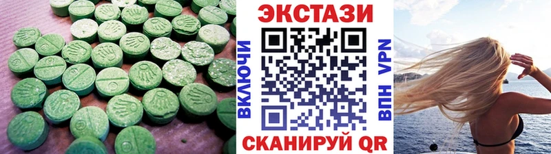 ЭКСТАЗИ Punisher  Менделеевск 