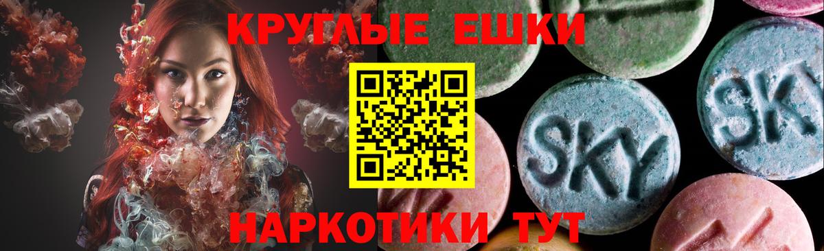 ЭКСТАЗИ Дубай Менделеевск