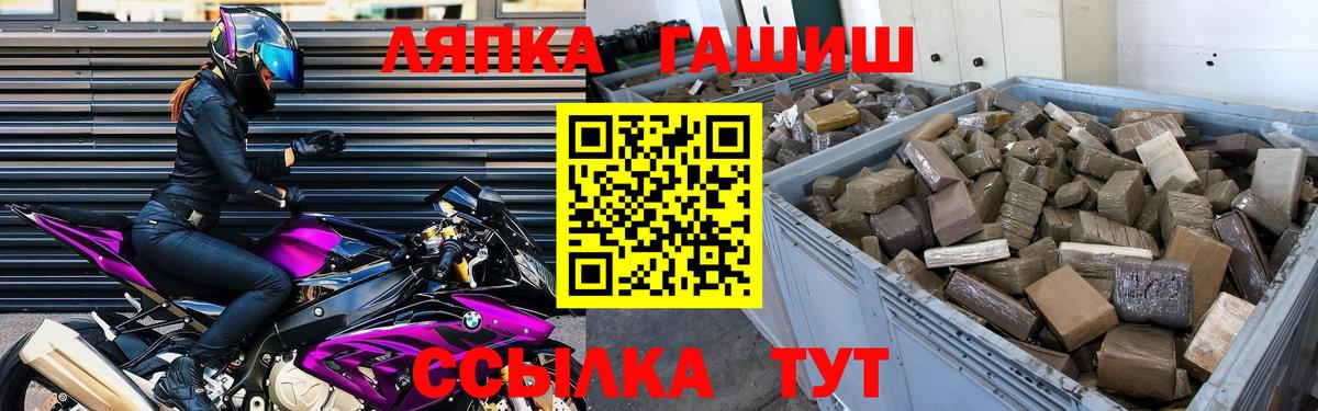 Гашиш убойный Менделеевск