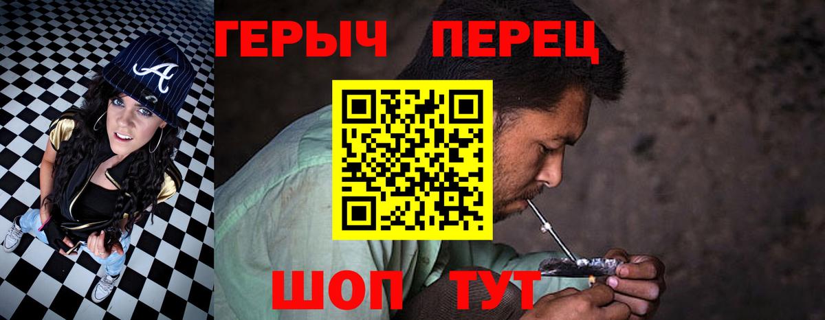 ГЕРОИН афганец  Вход с VPN  Менделеевск 