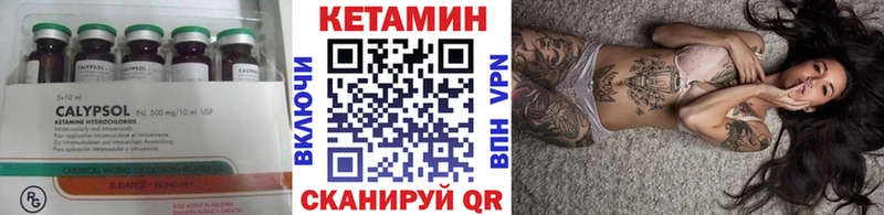 КЕТАМИН ketamine  как найти   Менделеевск 