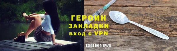 альфа пвп Гусь-Хрустальный