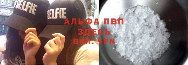 скорость Алексеевка