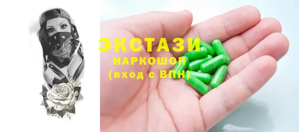 скорость Алексеевка