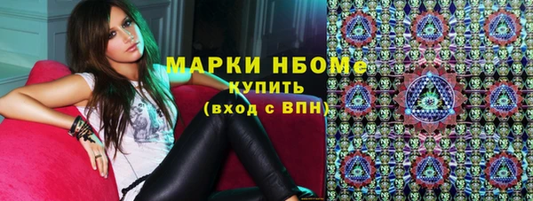мескалин Алексин