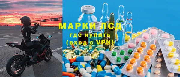 метамфетамин Киреевск