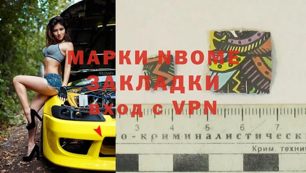 каннабис Гусев