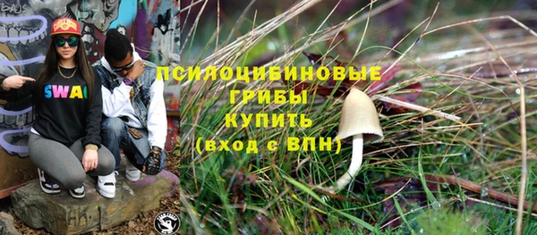 кокаин VHQ Абдулино