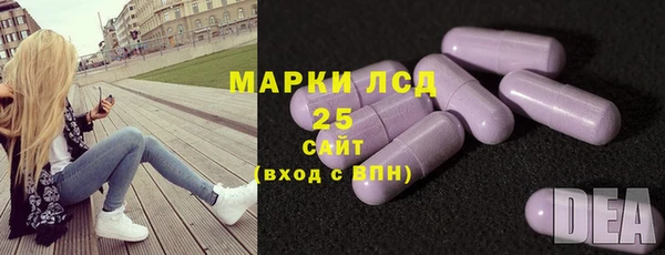 мескалин Алексин