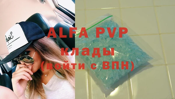 тгк Абинск