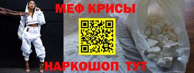 мяу мяу мука Жуковский