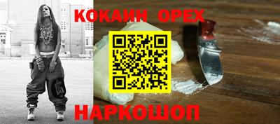экстази Заводоуковск