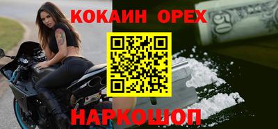кокаин перу Донской