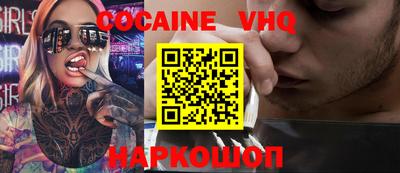 амф Донецк