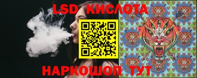 экстази Заводоуковск