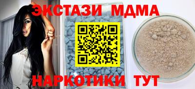 экстази Заводоуковск