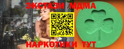 экстази Заводоуковск