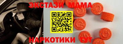 экстази Заводоуковск