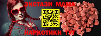 экстази Заводоуковск