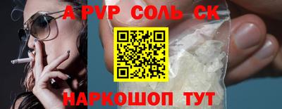 сатива Заволжье