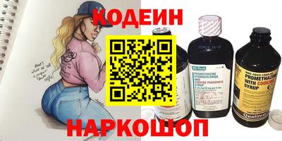 бутират Дубна