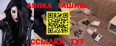 бутират Дубна