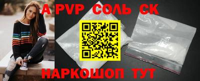 сатива Заволжье