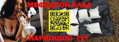 мяу мяу мука Жуковский