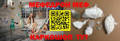 бутират Дубна