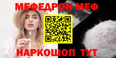 мяу мяу мука Жуковский