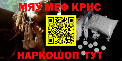 амф Донецк