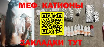 мяу мяу мука Жуковский