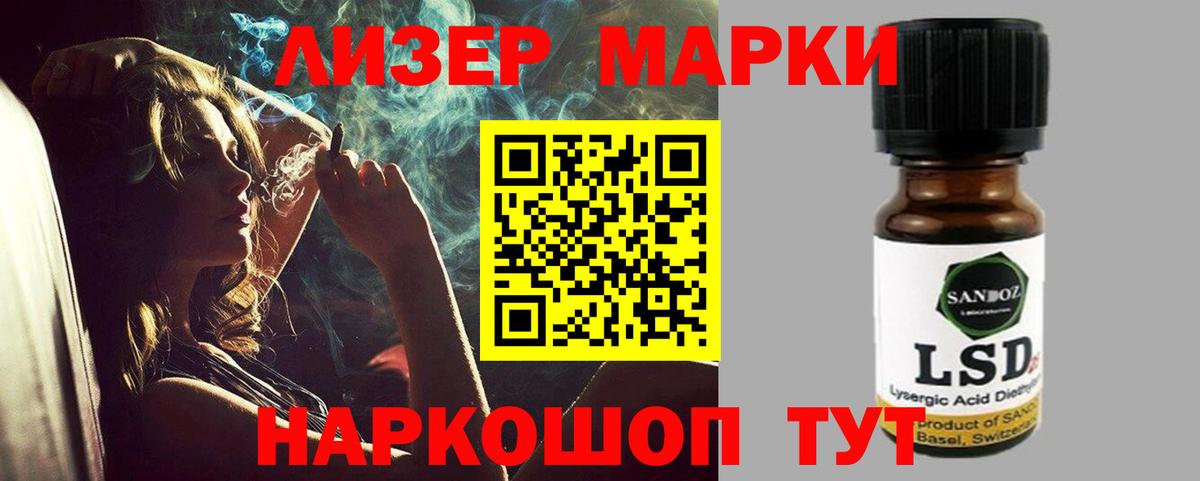 ЛСД экстази кислота  Вход с VPN  Лсд 25 экстази кислота  Менделеевск 