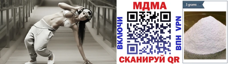 МДМА crystal  kraken онион  Менделеевск 