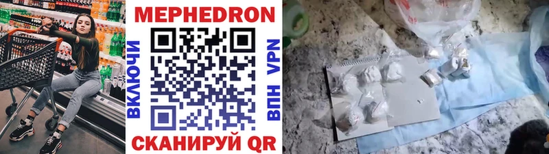 даркнет сайт  Менделеевск  Мефедрон кристаллы 
