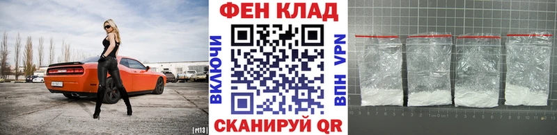МЕТАМФЕТАМИН витя  Менделеевск 
