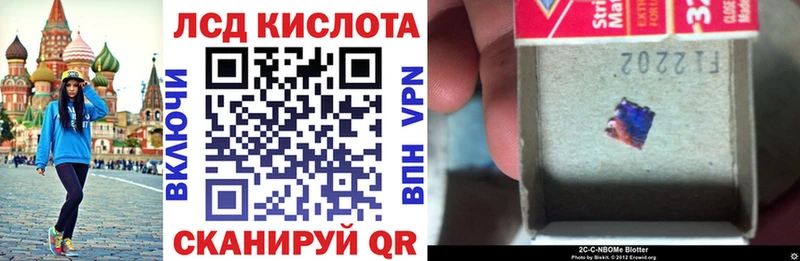 Наркотические марки 1,8мг  Менделеевск 