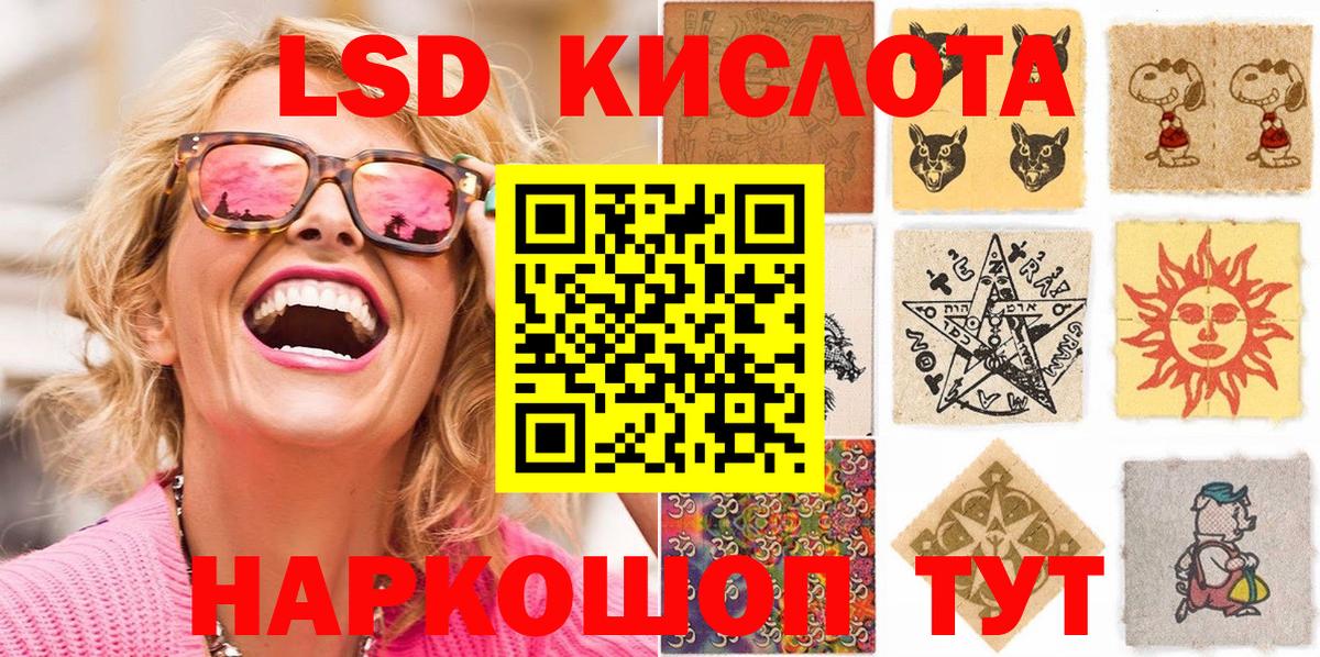 Галлюциногенные грибы Менделеевск