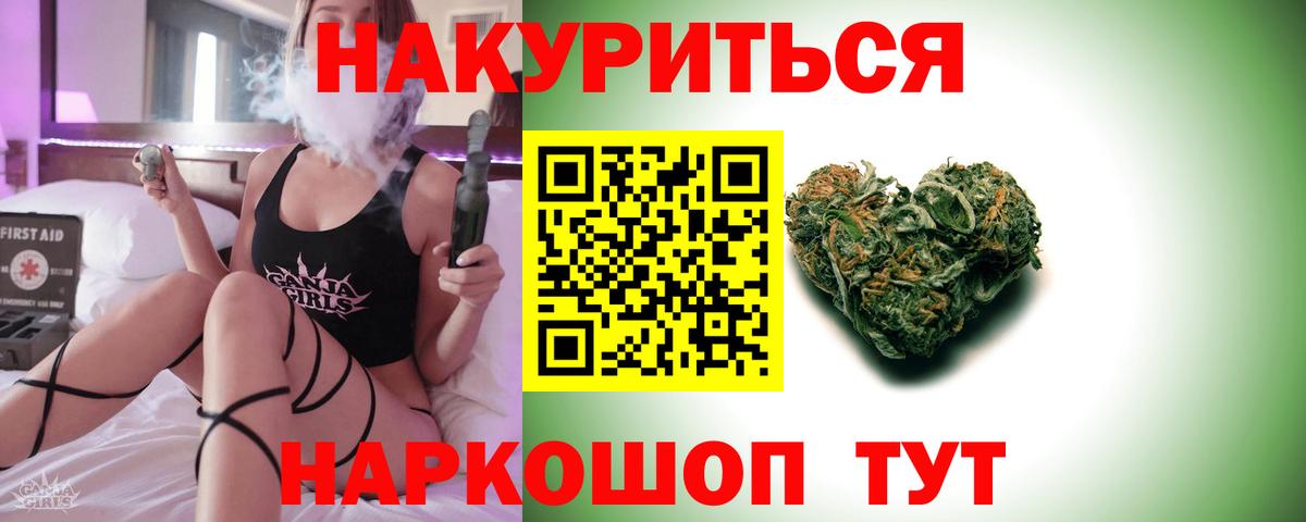 Каннабис ГИДРОПОН  Каннабис MAZAR  Менделеевск  Вход с VPN  МАРИХУАНА Ganja  Марихуана марихуана 